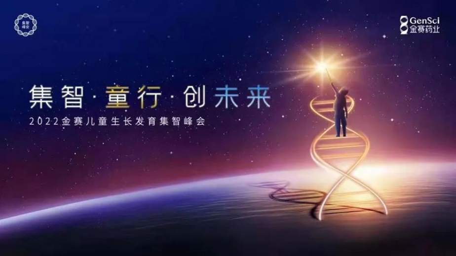 d2_img01 豪门国际官网-钻营健全,你我一路成长